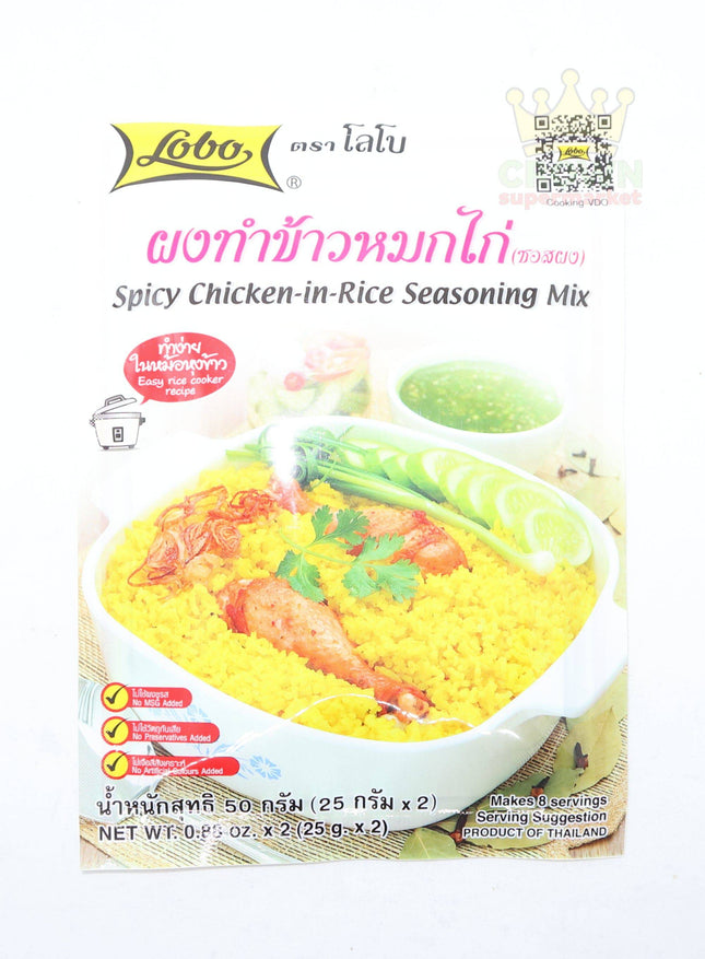 Lobo Spicy Chicken in Rice Seasoning Mix 50g - Crown Supermarket
