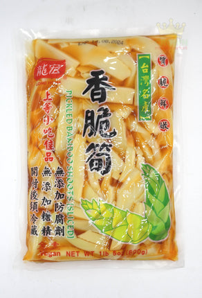 Long Home Pickled Bamboo Shoots (Sliced) 600g - Crown Supermarket
