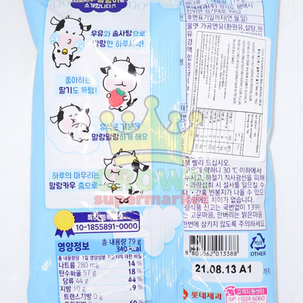 Lotte Malang Cow Milk Soft Candy 79g - Crown Supermarket