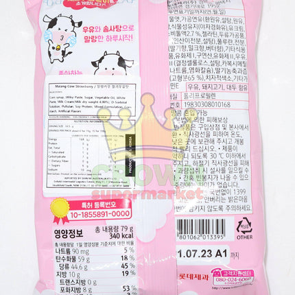 Lotte Malang Cow Milk Strawberry Soft Candy 79g - Crown Supermarket