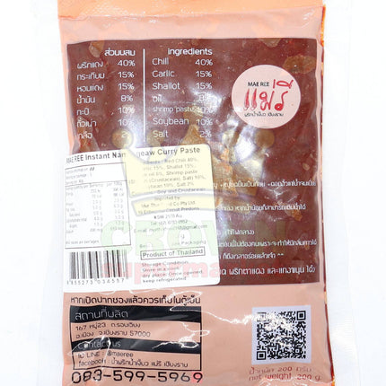 Mae Ree Nam Ngeaw Curry Paste 200G - Crown Supermarket