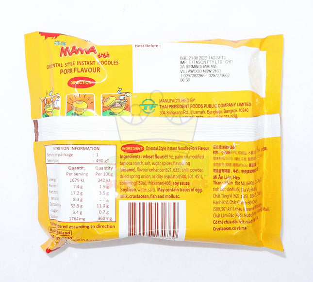 MAMA Pork Flavor 90g - Crown Supermarket