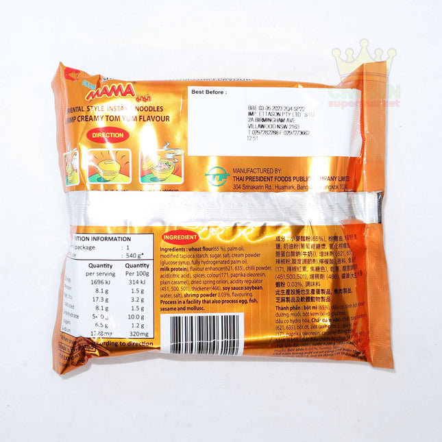 Mama Shrimp Creamy Tom Yum Flavor 90g - Crown Supermarket