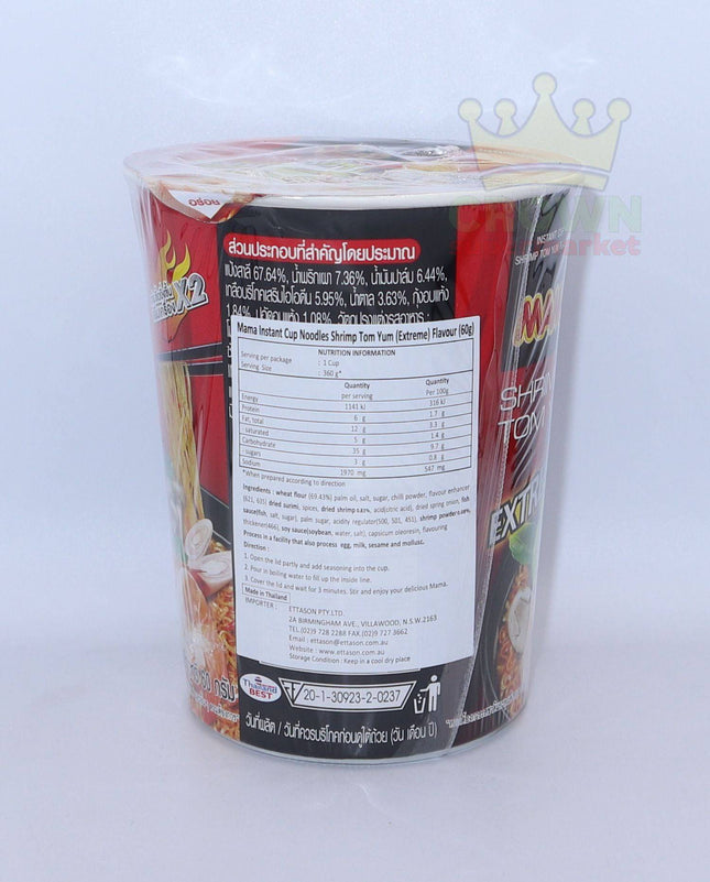 MAMA Shrimp Tom Yum Cup Extreme Flavour 60g - Crown Supermarket