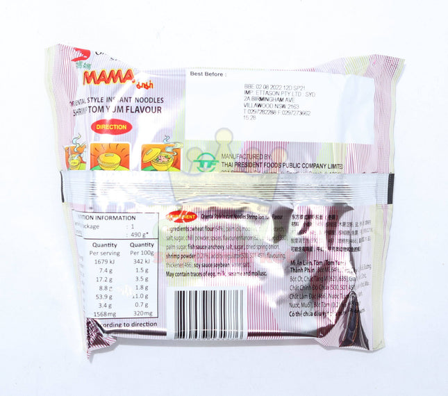 MAMA Shrimp Tom Yum Flavour 90g - Crown Supermarket