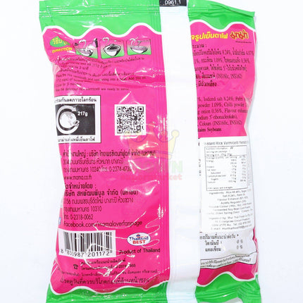 MAMA Yentafo Rice Vermicelli 55g - Crown Supermarket