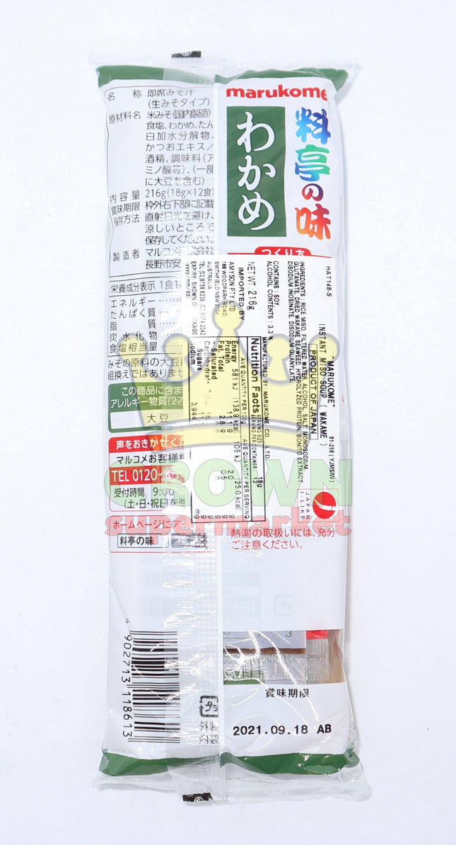 Marukome Instant Miso Soup (Wakame) 216g - Crown Supermarket