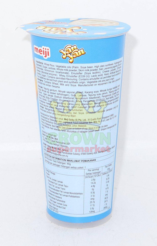 Meiji Yan Yan Vanilla 44g - Crown Supermarket