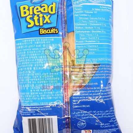 Monde Bread Stix Biscuits 130g - Crown Supermarket