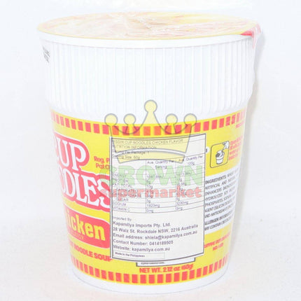 Nissin Chicken Cup Noodles 60g - Crown Supermarket