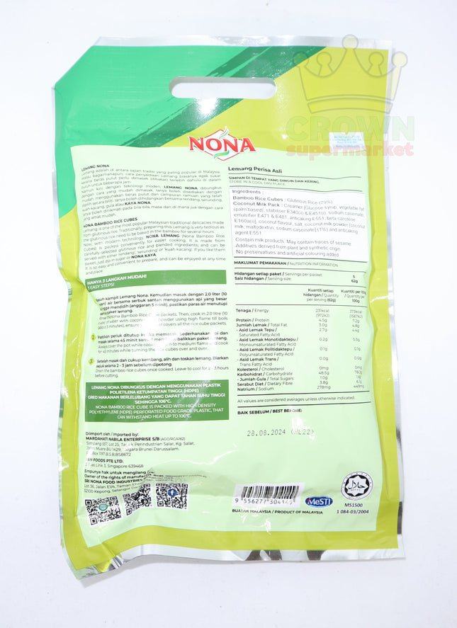 Nona Lemang Bamboo Rice Cube 310g - Crown Supermarket