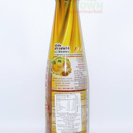 Nongporn Chicken Rice Sauce (Soy Bean With Ginger Sauce) 300ml - Crown Supermarket