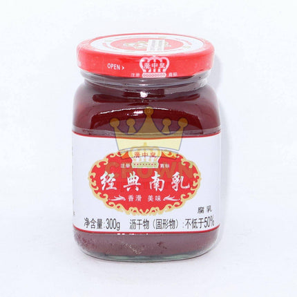 Amyson Red Fermented Bean Curd 300g - Crown Supermarket