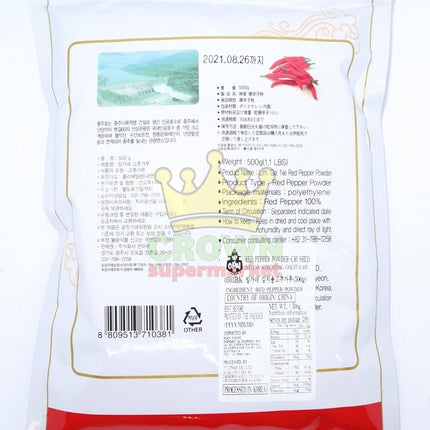 Assi Lim Ga Ne Red Pepper Powder 500g - Crown Supermarket