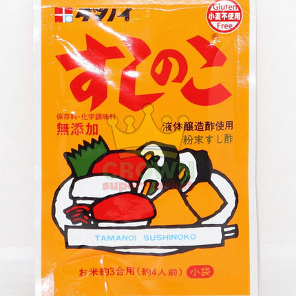 Tamanoisu Sushi Vinegar Powder (Sushi Noko) 35g - Crown Supermarket