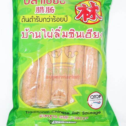 Traditional Chinese Fish Sausage 450g - Crown Supermarket