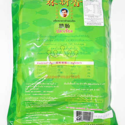 Traditional Chinese Fish Sausage 450g - Crown Supermarket