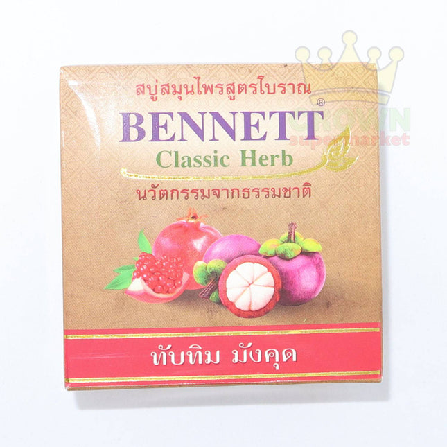 Bennett Classic Herb Pomegranate & Mangosteen Extract Soap 160g - Crown Supermarket