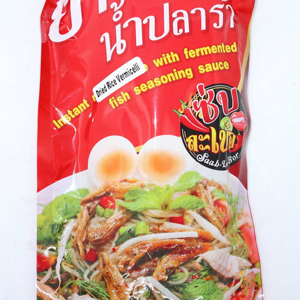 Siam Sense Dried Rice Vermicelli with Fermented Fish Seasoning Sauce 110g - Crown Supermarket