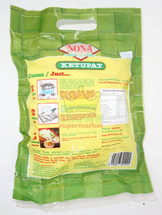 Nona Ketupat Satay Rice 780g - Crown Supermarket