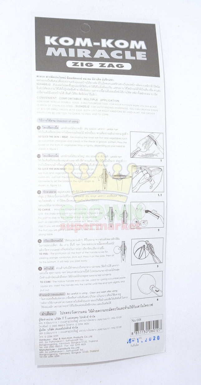 KOM-KOM Miracle Zig Zag Knife - Crown Supermarket