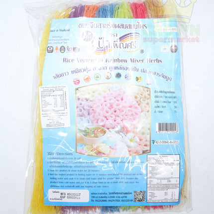 Pa Pensri Rice Vermicelli Rainbow Mixer Herbs 400g - Crown Supermarket