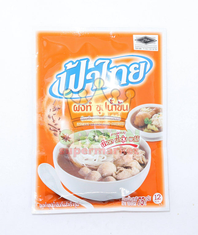 FaThai Brown Soup Powder 75g - Crown Supermarket