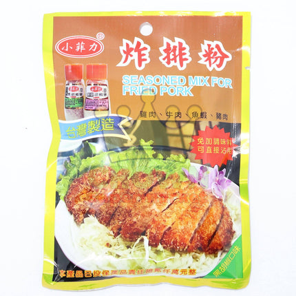 XFL Seasoned Mix for Fried Pork Chops 110g - Crown Supermarket