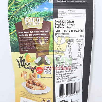Coco Rice Roll Mango 70g - Crown Supermarket