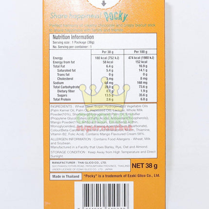 Glico Pocky Mango Flavour 38g - Crown Supermarket