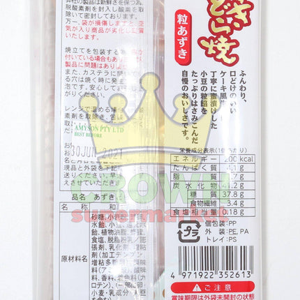 Kotobuki Red Bean Cake (4pcs) 280g - Crown Supermarket