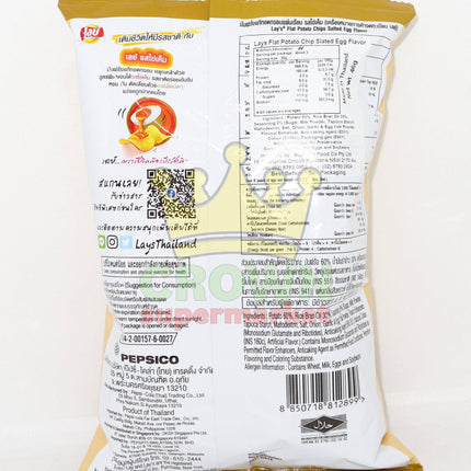 Lay's Potato Chips Salted Egg Flavor 46g - Crown Supermarket