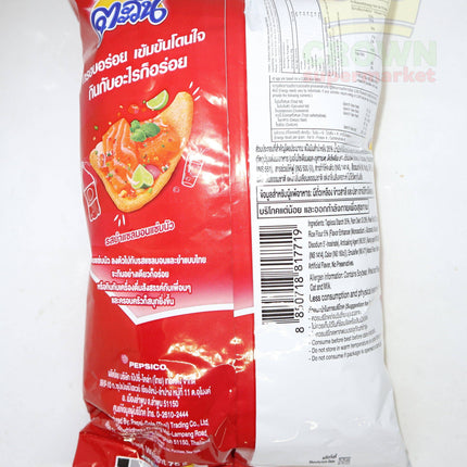 Lay's Tapioca Chips Salmon Spicy Salad Flavor 75g - Crown Supermarket