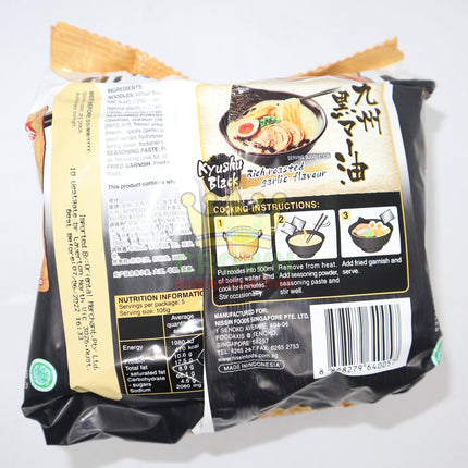 Nissin Ramen Kyushu Black (Rich Roasted Garlic Flavor) 5 x 106g - Crown Supermarket