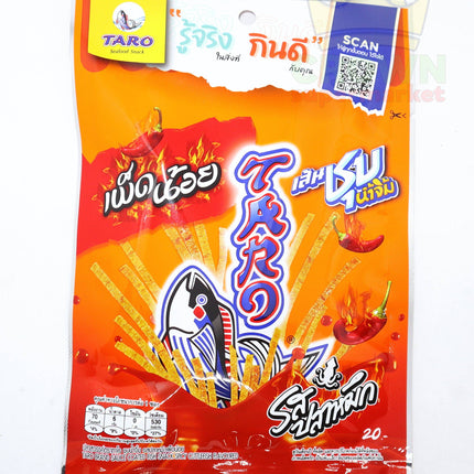 Taro Fish Snack Spicy Cuttlefish Flavoured 22g - Crown Supermarket