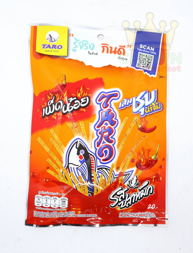 Taro Fish Snack Spicy Cuttlefish Flavoured 22g - Crown Supermarket