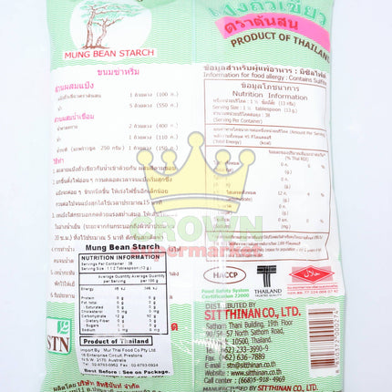 Pine Brand Salim Powder (Mung Bean Starch) 500g - Crown Supermarket