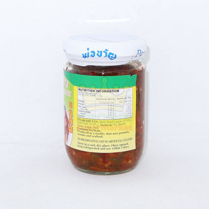 Por Kwan Chilli Paste with Holy Basil Leaves 200g - Crown Supermarket