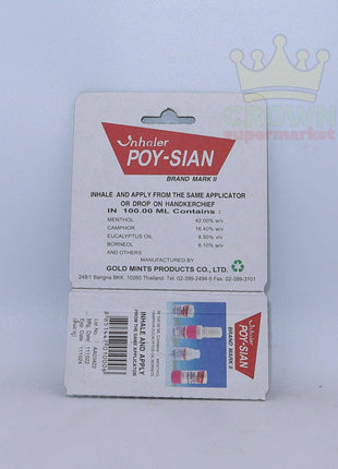 Poy-Sian Mark II Inhaler - Crown Supermarket