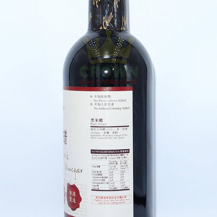 Pun Chun Black Vinegar 500ml - Crown Supermarket