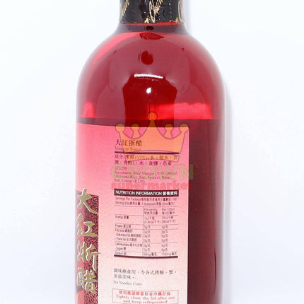 Pun Chun Red Vinegar 500ml - Crown Supermarket