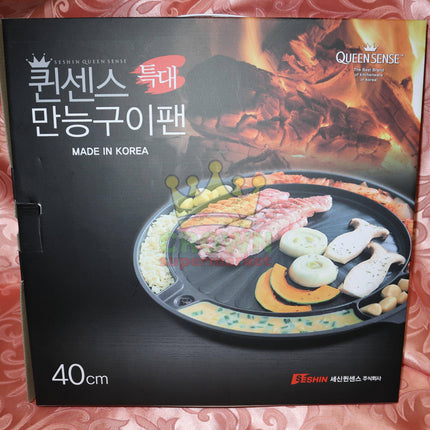 Queen Sense Korean BBQ Plate 40cm - Crown Supermarket