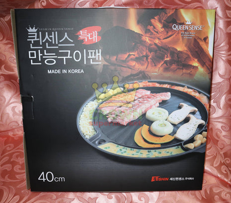 Queen Sense Korean BBQ Plate 40cm - Crown Supermarket