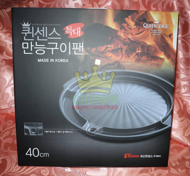 Queen Sense Korean BBQ Plate 40cm - Crown Supermarket