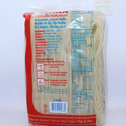 Red Dragon Rice Sticks 3mm 1KG - Crown Supermarket