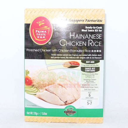 Prima Taste Hainanese Chicken Rice 370g - Crown Supermarket