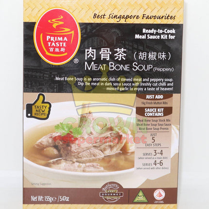 Prima Taste Meat Bone Soup (Peppery) (Bak Kut Teh) 155g - Crown Supermarket