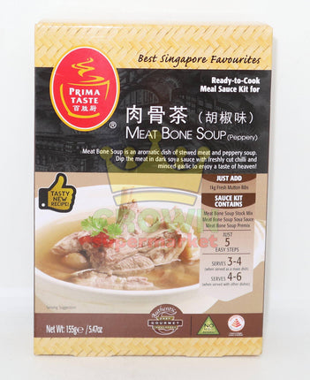 Prima Taste Meat Bone Soup (Peppery) (Bak Kut Teh) 155g - Crown Supermarket