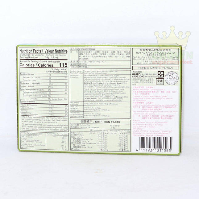 Royal Family Coconut Pandan Mochi 210g - Crown Supermarket