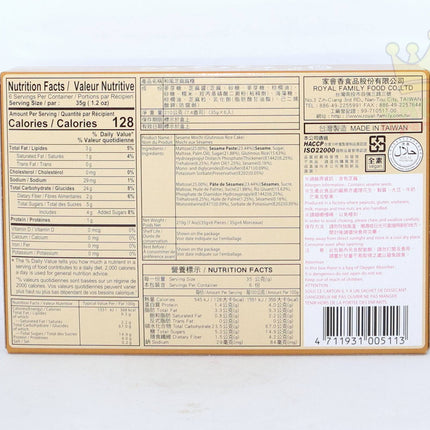 Royal Family Japanese Dafu Mochi Sesame 210g - Crown Supermarket